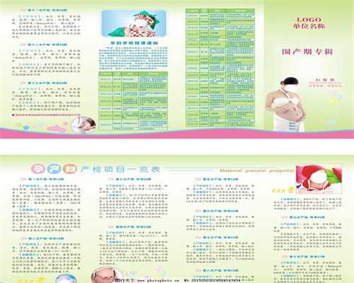 做试管生儿子,子宫后位怎么睡对胎儿发育好！哪个费用高！