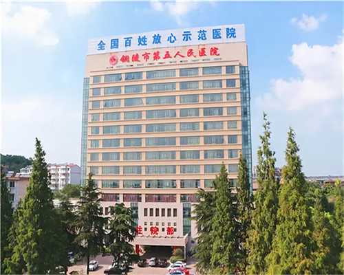 2026正规民营供卵机构名单(北京借卵生子私立医院哪里最好)