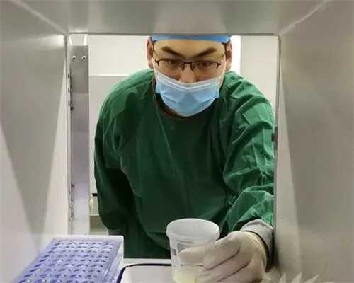广州供卵中介供卵联系咨询有人想做代怀吗
